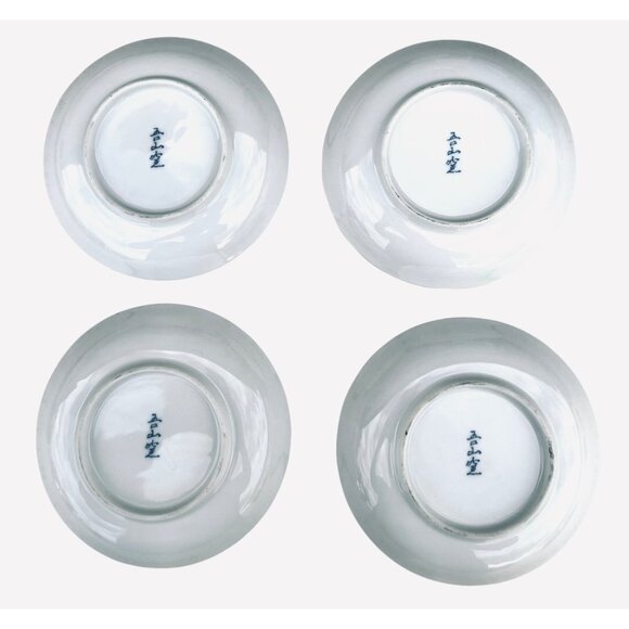 Set Of 4 Vintage 1960s Japanese Porcelain Saucers Hand-Painted Floral Blue & OJ - Picture 6 of 9